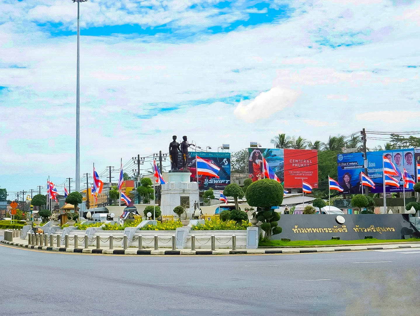 โครงการสำรวจและออกแบบทางแยกต่างระดับ  จุดตัดทางหลวงหมายเลข 402 กับทางหลวงหมายเลข 4027 (แยกท่าเรือ)